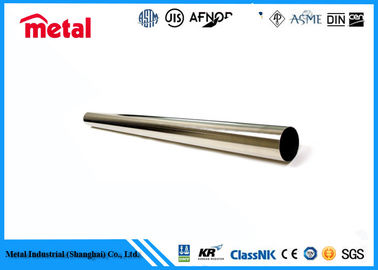 UNS 2205 Super Duplex Stainless Steel Pipe For Oil / Water System High Precision