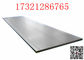 S31803 ASTM A240 UNS32750 F51 Super Duplex Steel Plate