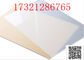 1220x1830mm Laser Engraving Acrylic PMMA Cutting Plate