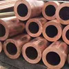 Seamless CUNI 90/10 C70600 C71500 Copper Nickel Tube ASTM B111 6&quot; SCH40