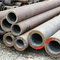 ASTM 1020 1045 Sch 160 Precision Carbon Seamless Steel Tube And Pipe For High Pressure Boilers