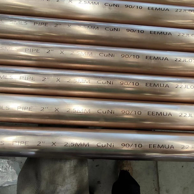 EEMUA CUNI 90/10 C70600 COPPER NICKEL ALLOY PIPE SEAMLESS FOR SHIP YACHT BUILT 6 INCH 1.5MM THICKNESS