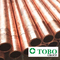 Seamless ASTM B111 6&quot; SCH40 CUNI 90/10 C70600 C71500 TUBE Copper Nickel Pipe