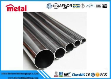 H14 Cold Drawn Aluminum Alloy Pipe 2 - 2500mm Out Diameter Mill Finished Surface