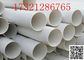 PPR PVC DIN8077 Custom 3m Heat Resistant Plastic Pipe