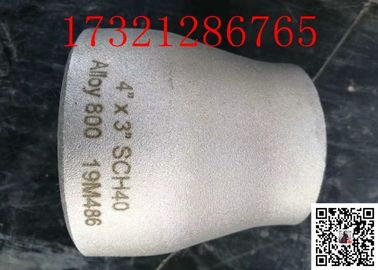 UNS N08800 Alloy800 Pipe Fittings  1”SCH40 ANSI B 16.9 High Thermal Stability