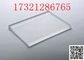 Transparent Cast Polycarbonate Sheet Clear 1mm 5mm 6mm Acrylic_Sheet