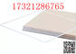 Wholesale Acrylic Sheets Frosted Acrylic Sheet Can Customized The Size