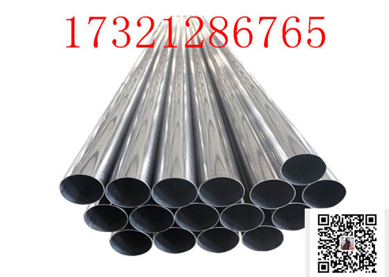 Customizable Cold Drawn / Nickel Alloy Pipes with Surface Treatment