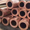 Seamless CUNI 90/10 C70600 C71500 Copper Nickel Pipe Tube ASTM B111 6