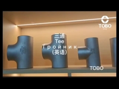 Introduction of tees